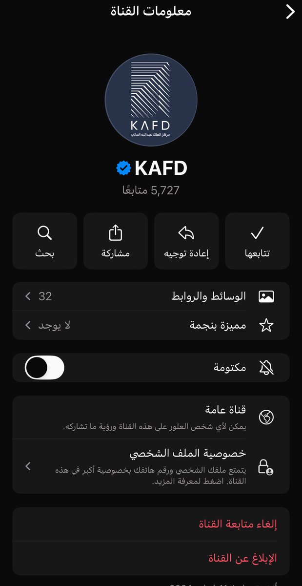 اياد المدلج tweet media