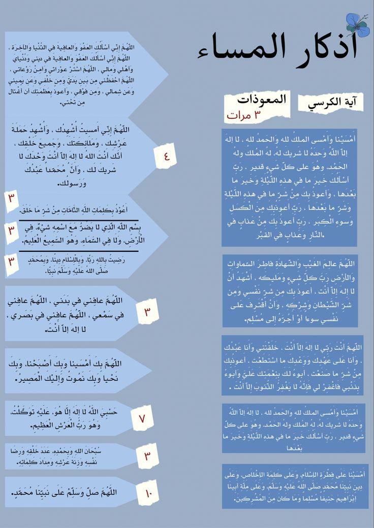 um___nn tweet picture