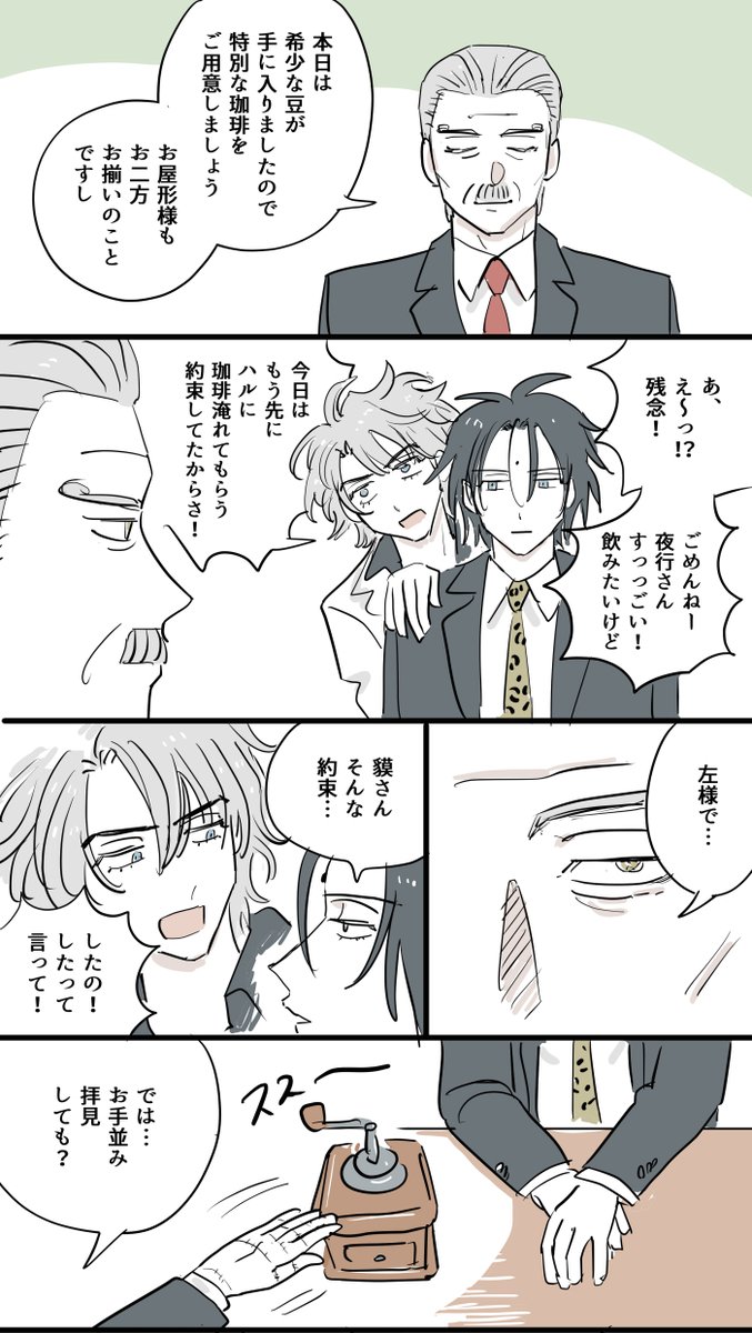 mb_ymym's tweet photo. https://t.co/hlV6h98Lny