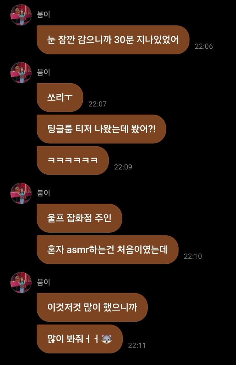 🩵🩵쭈🧡🧡 tweet media