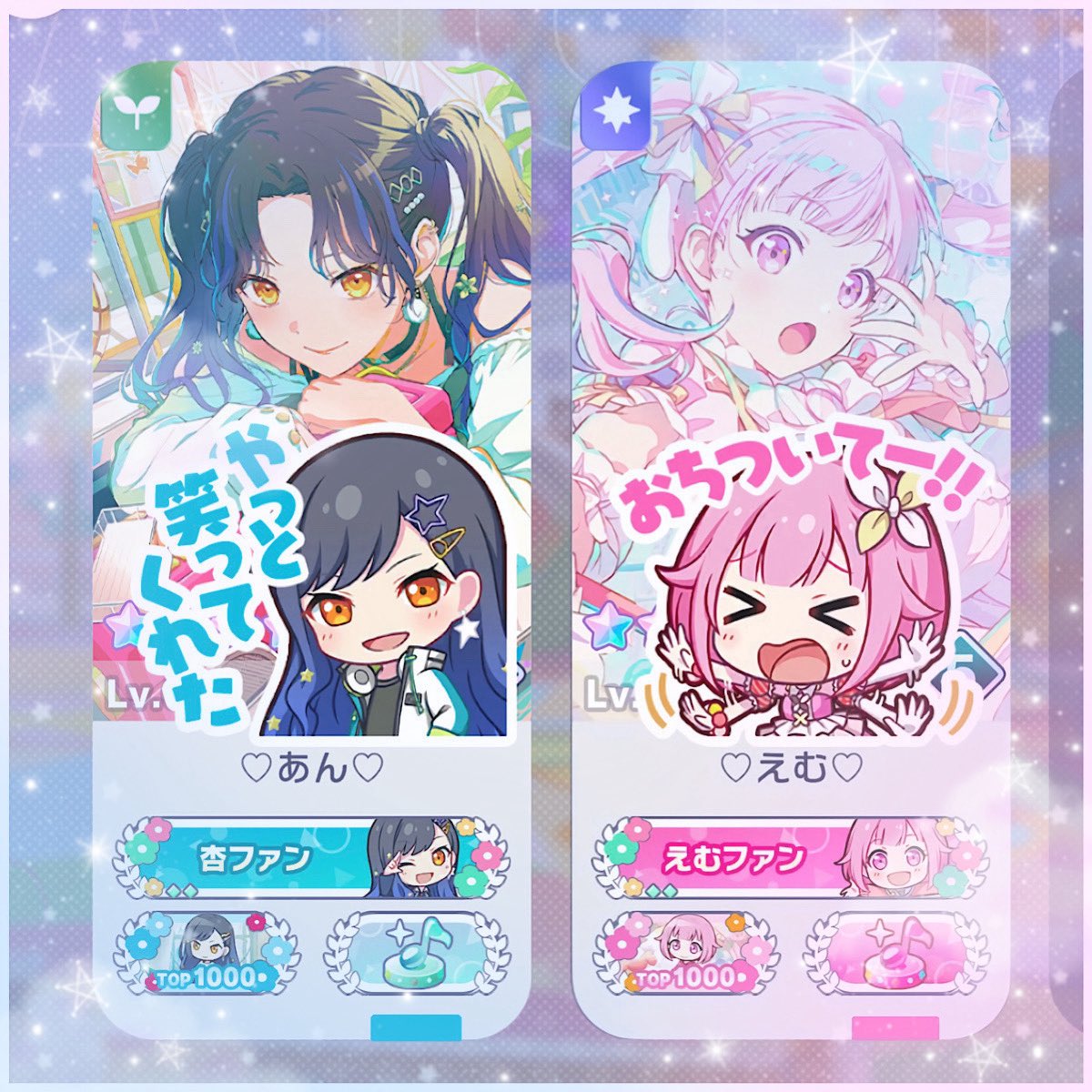 みら tweet media