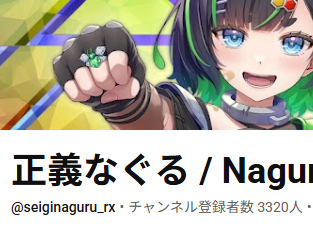 オススメに乗ってるのか、まだ３日目（配信２日目）なのにチャンネル登録めっちゃ増えてて本当にありがとう😭！！
めっちゃめっちゃ頑張るからね！着いて来てね～！本当にありがとう！！！！じゃすてぃすぱんち😭😭😭😭😭