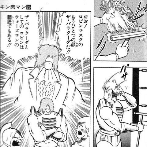 GreenShin's tweet photo. 今回はモップではない！
#キン肉マン https://t.co/TFHQAotwTL