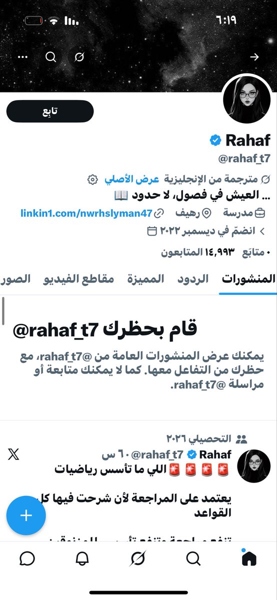 G💫 tweet media