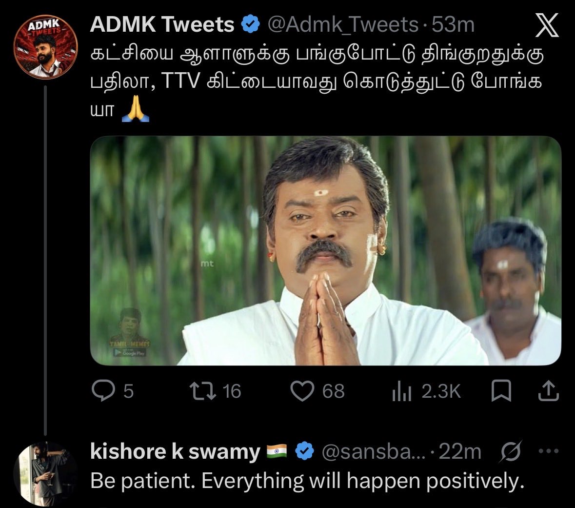 Indhavaainko (இந்தாவாய்ங்கோ) 👊 tweet media