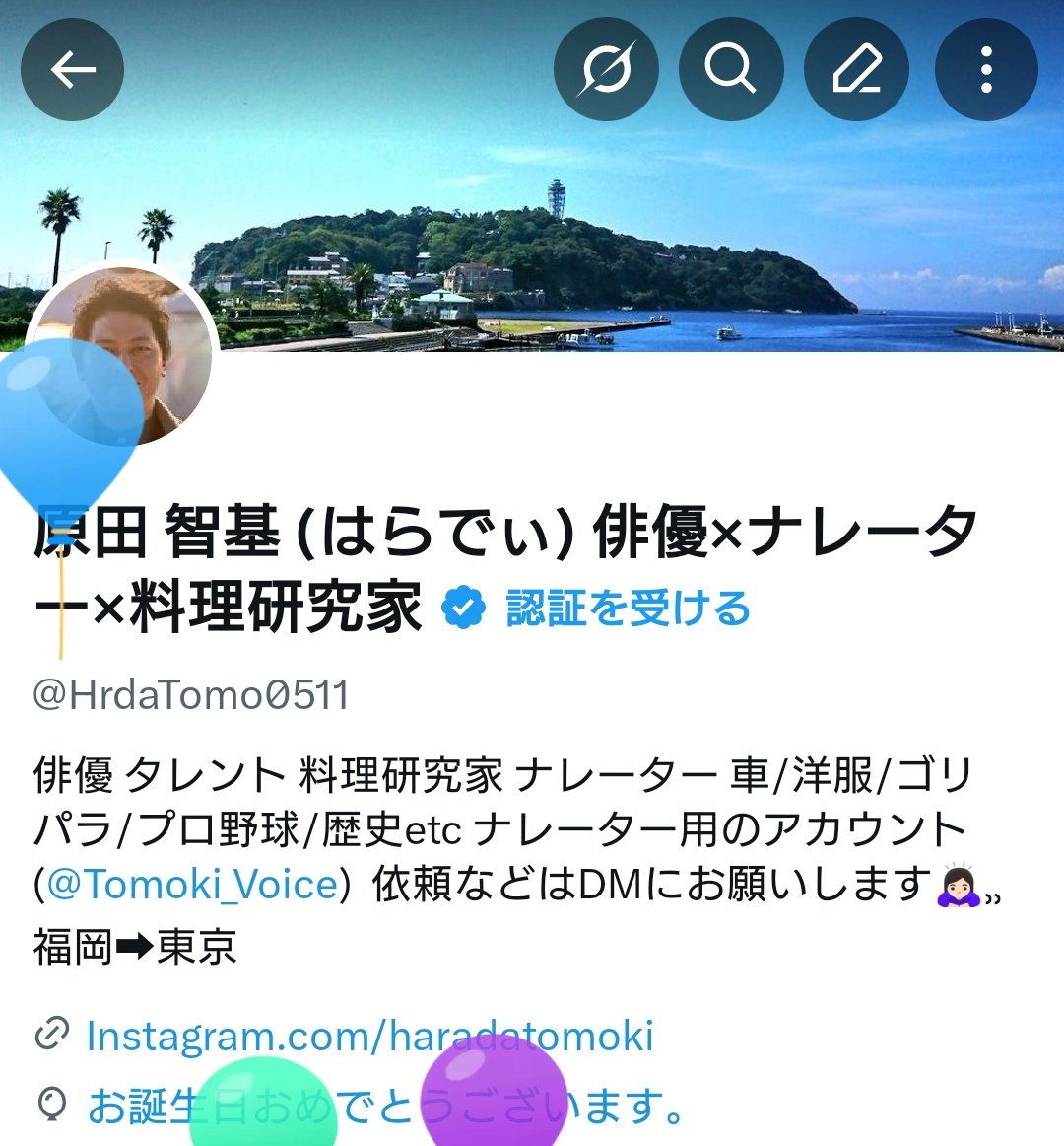 原田 智基 (はらでぃ) 俳優×ナレーター×料理研究家 tweet media