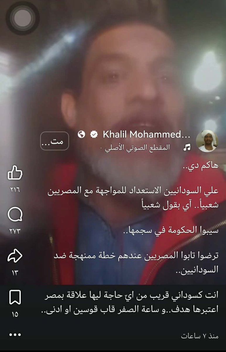كفايه لاجئين فى مصر تعبنا tweet media