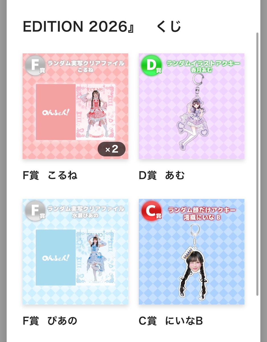 も え ぴ tweet media