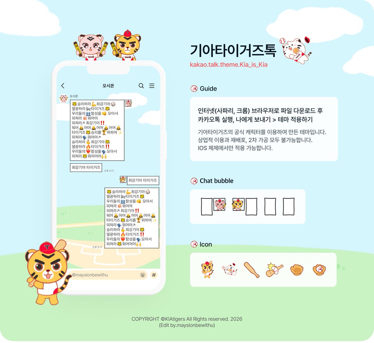 🍓 tweet media