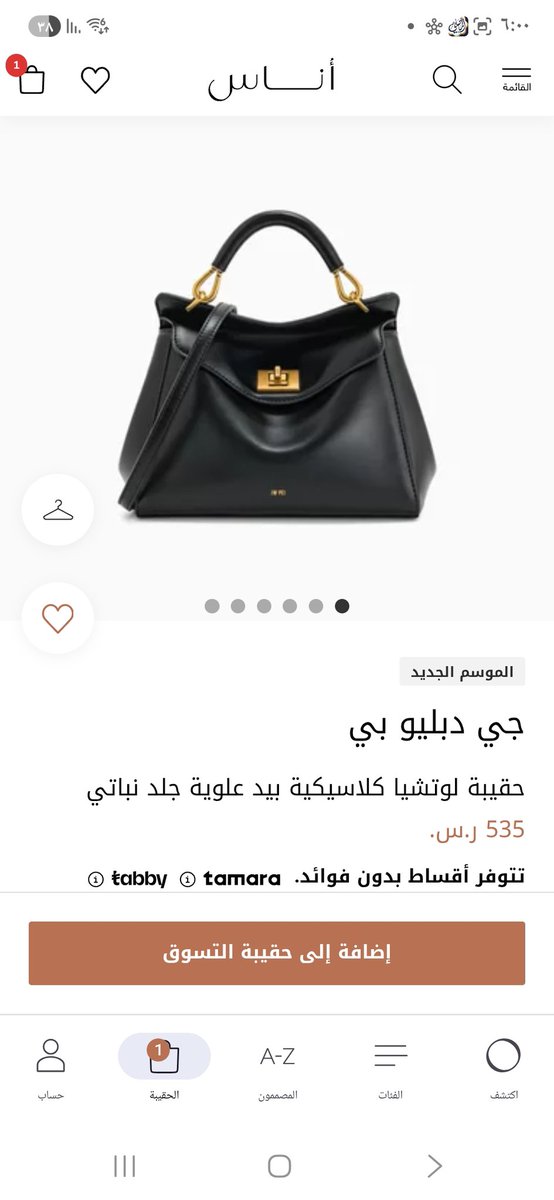 ج 🪻 tweet media
