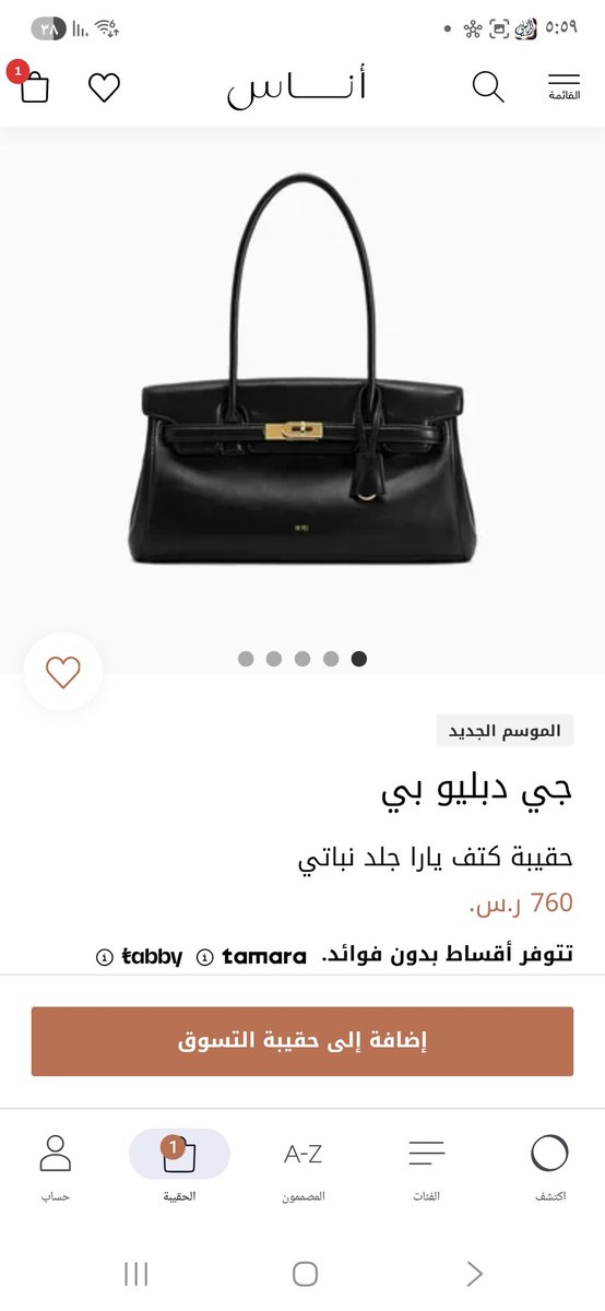 ج 🪻 tweet media