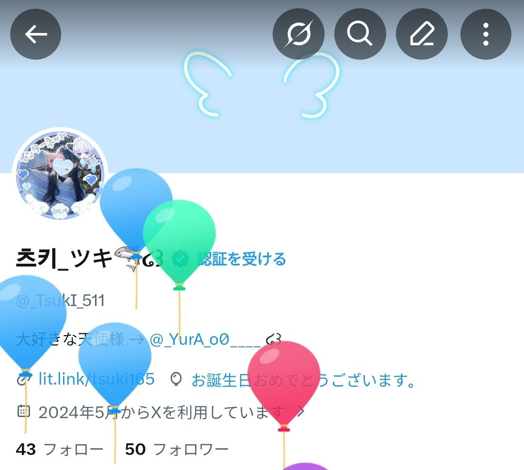 _TsukI_511's tweet photo. 本日バースデーガールです🎂✨ https://t.co/kq99OL5Y3o