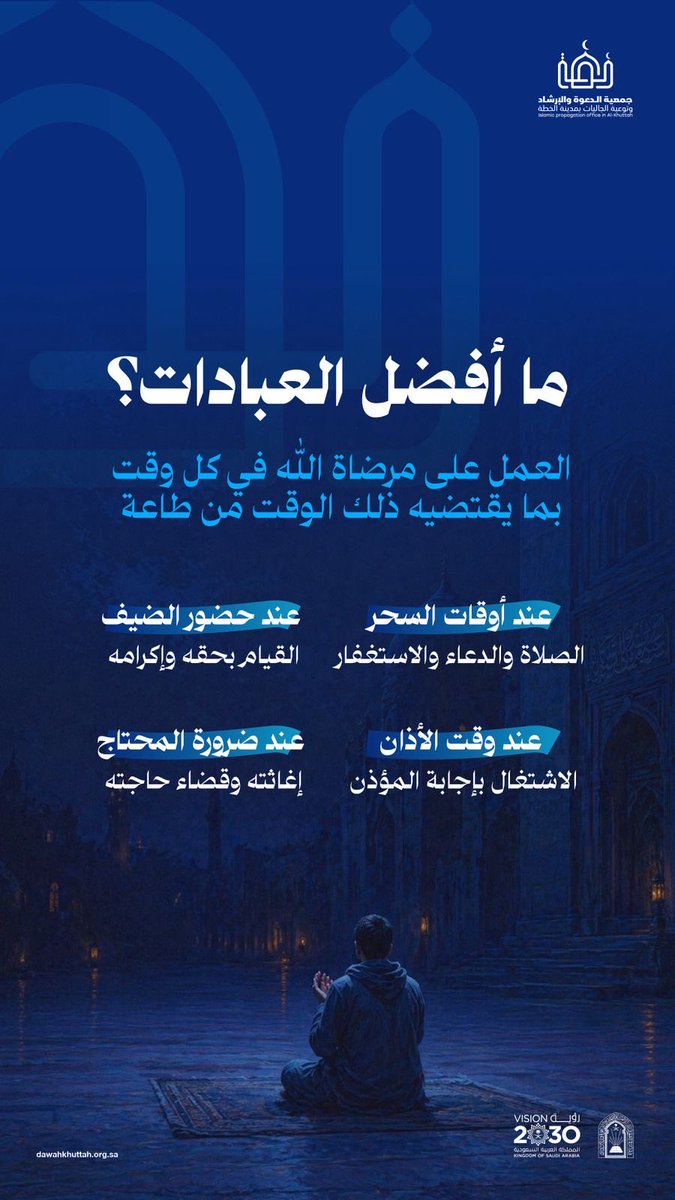 k0553191717's tweet photo. #دعوة_الخطة
@emara_hail 
@Saudi_Moia 
@ngoshail https://t.co/Zs0LSyA015