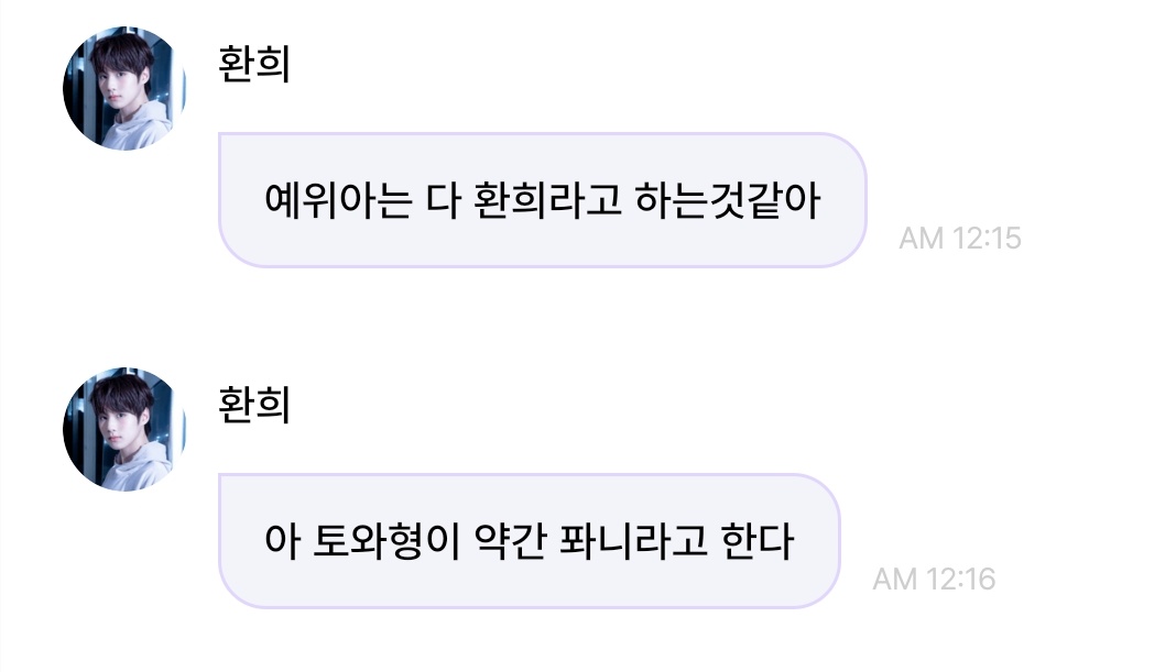 히 tweet media
