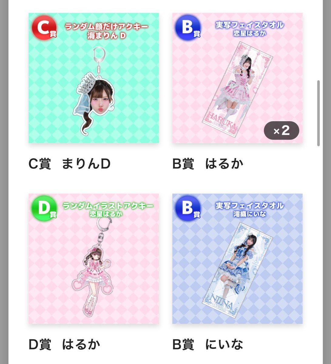 あゆ🍒⭐︎ tweet media