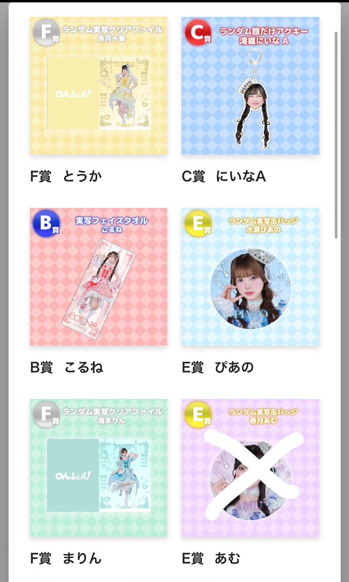 あゆ🍒⭐︎ tweet media