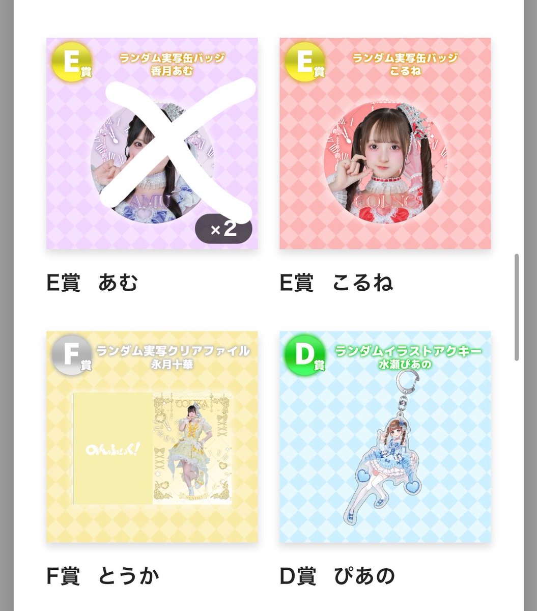 あゆ🍒⭐︎ tweet media