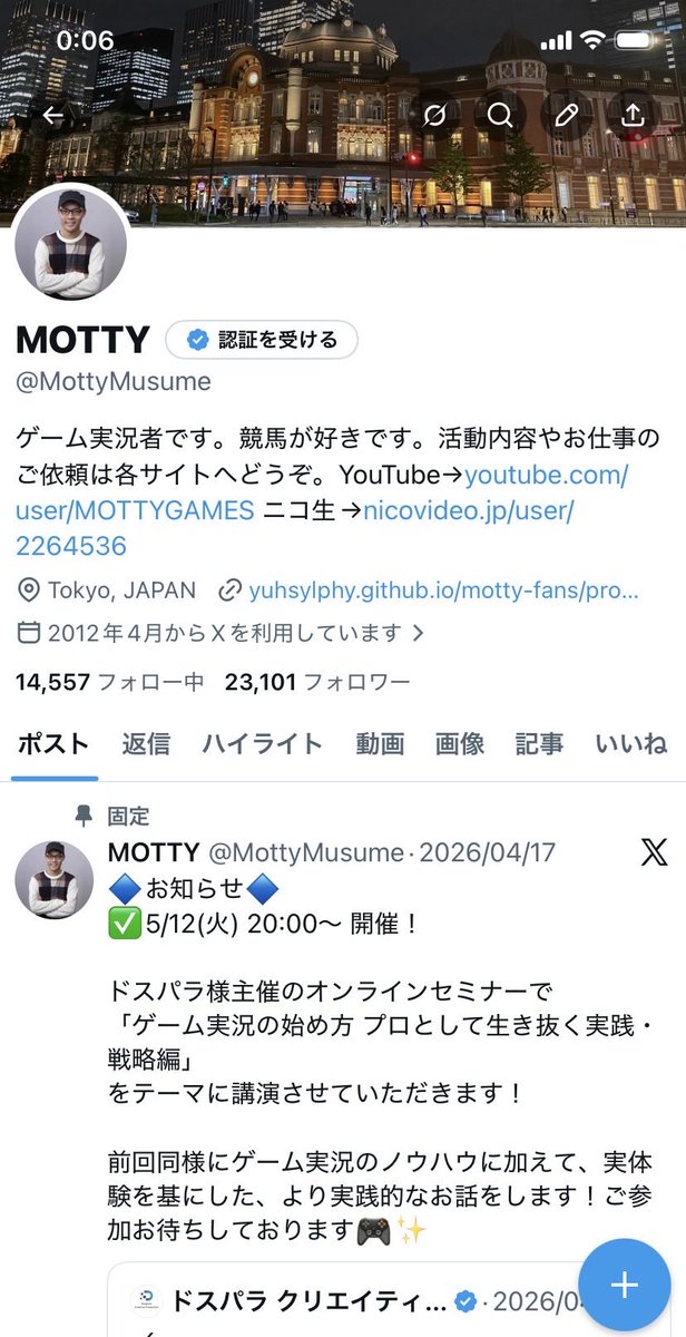 MOTTY tweet media