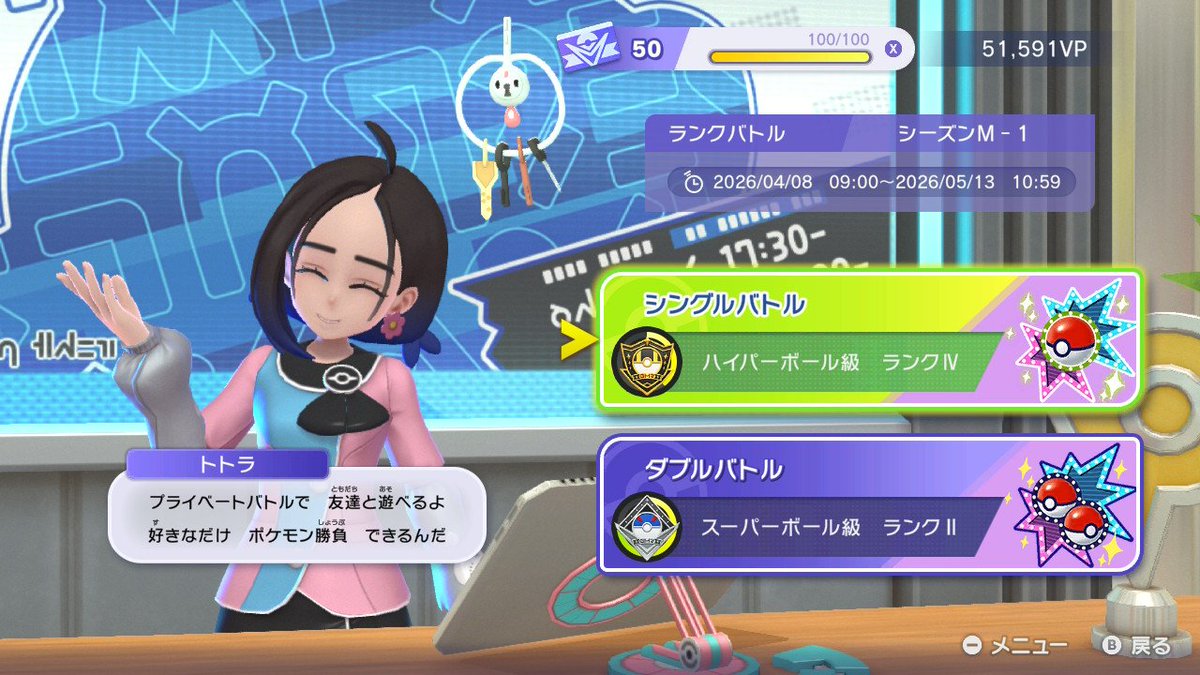 電光&トラメ@電光電稿無社 tweet media