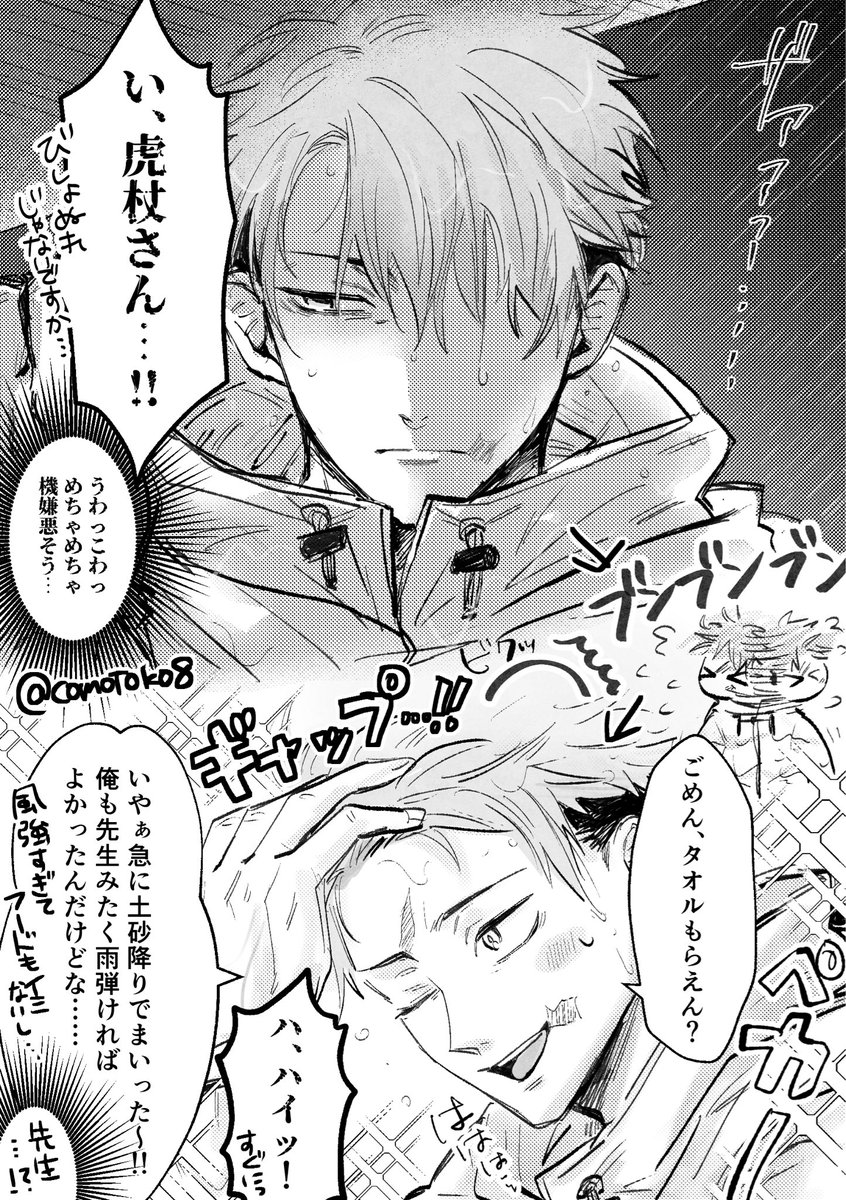 モゆのｷﾞｬｯﾌﾟを浴びたい人生だった