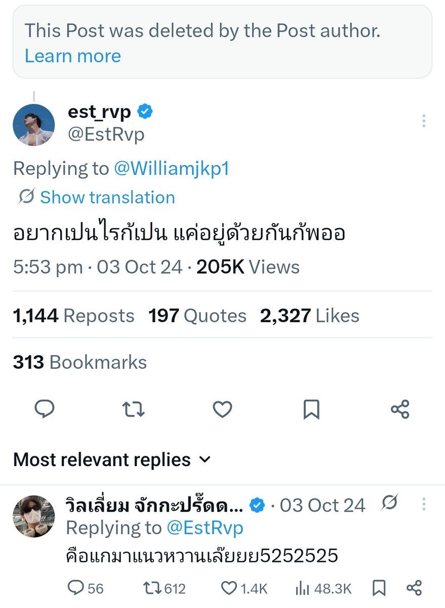 🐣𝓦𝓲𝓵𝓵𝓲𝓪𝓶𝓔𝓼𝓽 ^᪲᪲᪲ tweet media