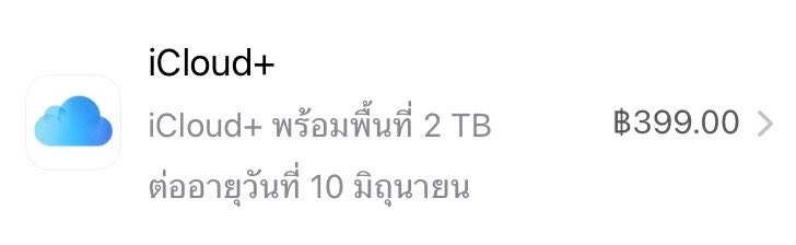 ⊹ ⋆ﾟ꒰১ baby tenten ໒꒱ ⋆ﾟ⊹ SO10² tweet media