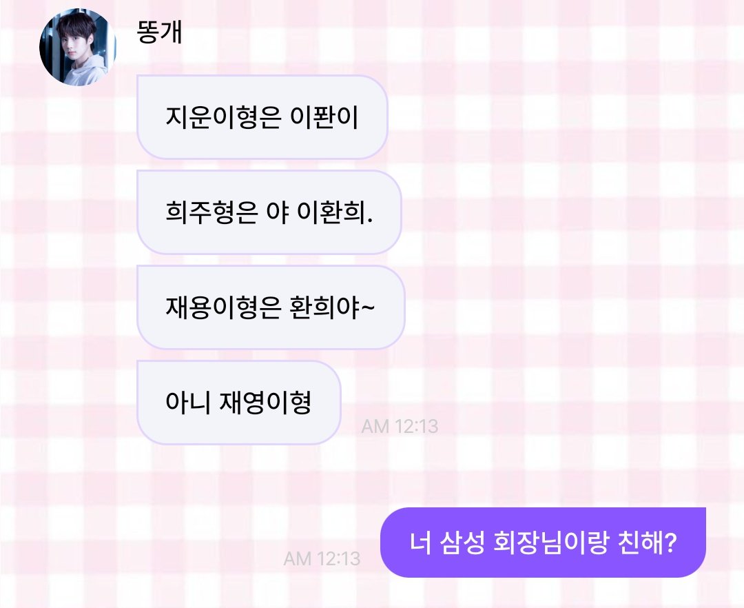 오태니 tweet media