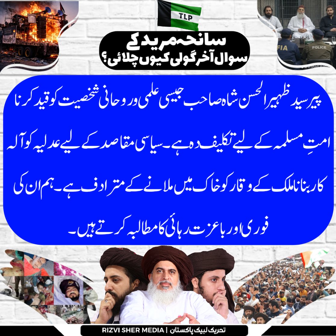 Qasim Ali Rizvi tweet media