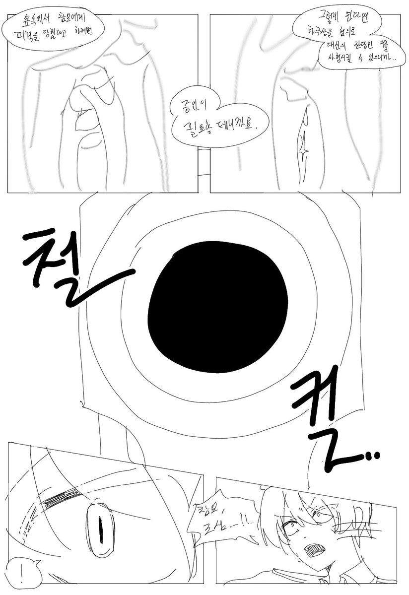 일니오 tweet media
