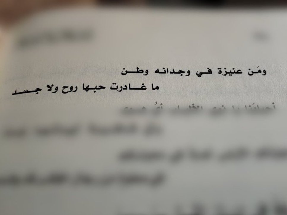 #عنيزة