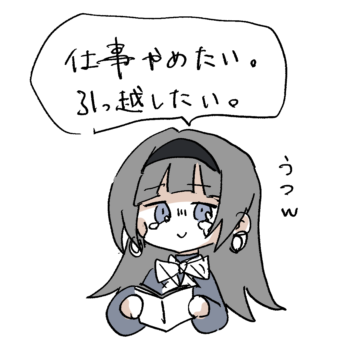 ねくろ菌 tweet media