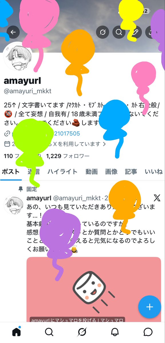 amayurI tweet media