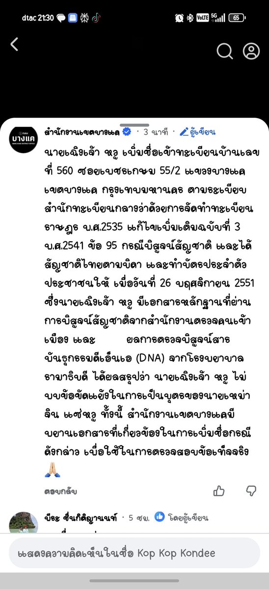 ken tweet media