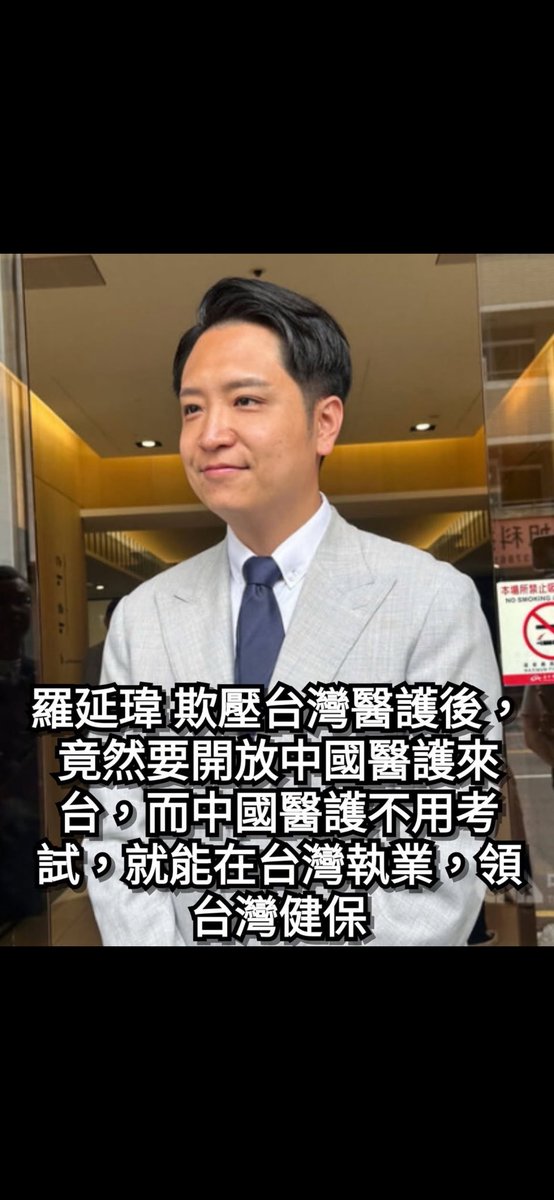 nininana tweet media