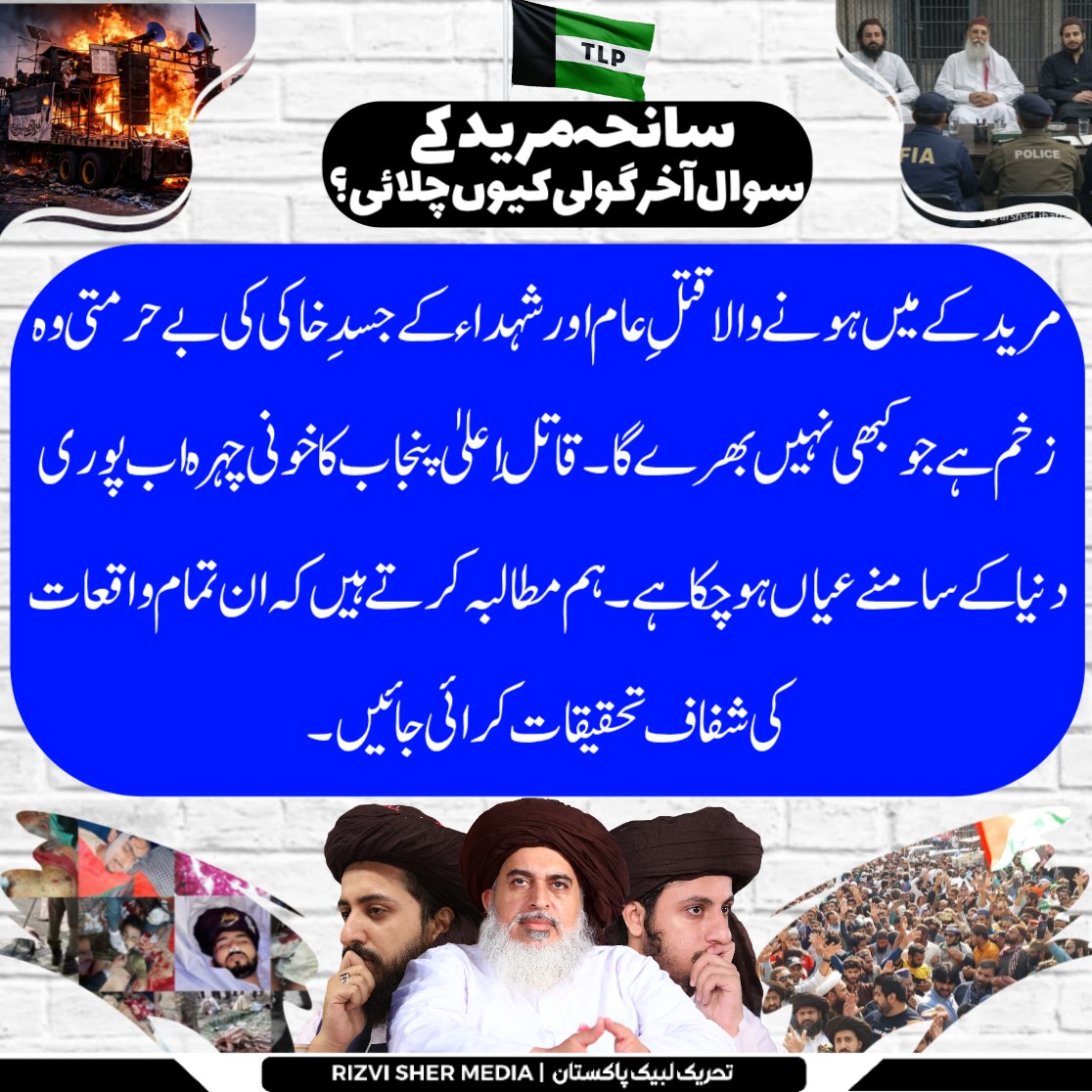 Qasim Ali Rizvi tweet media