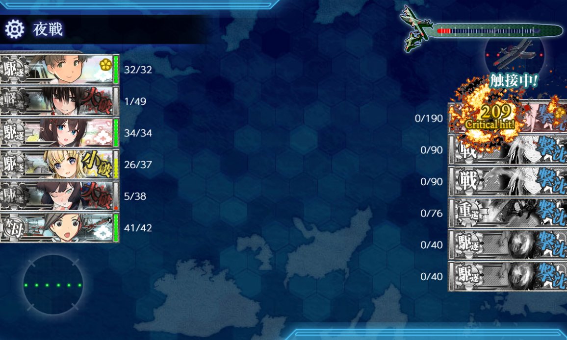 せあ。 tweet media