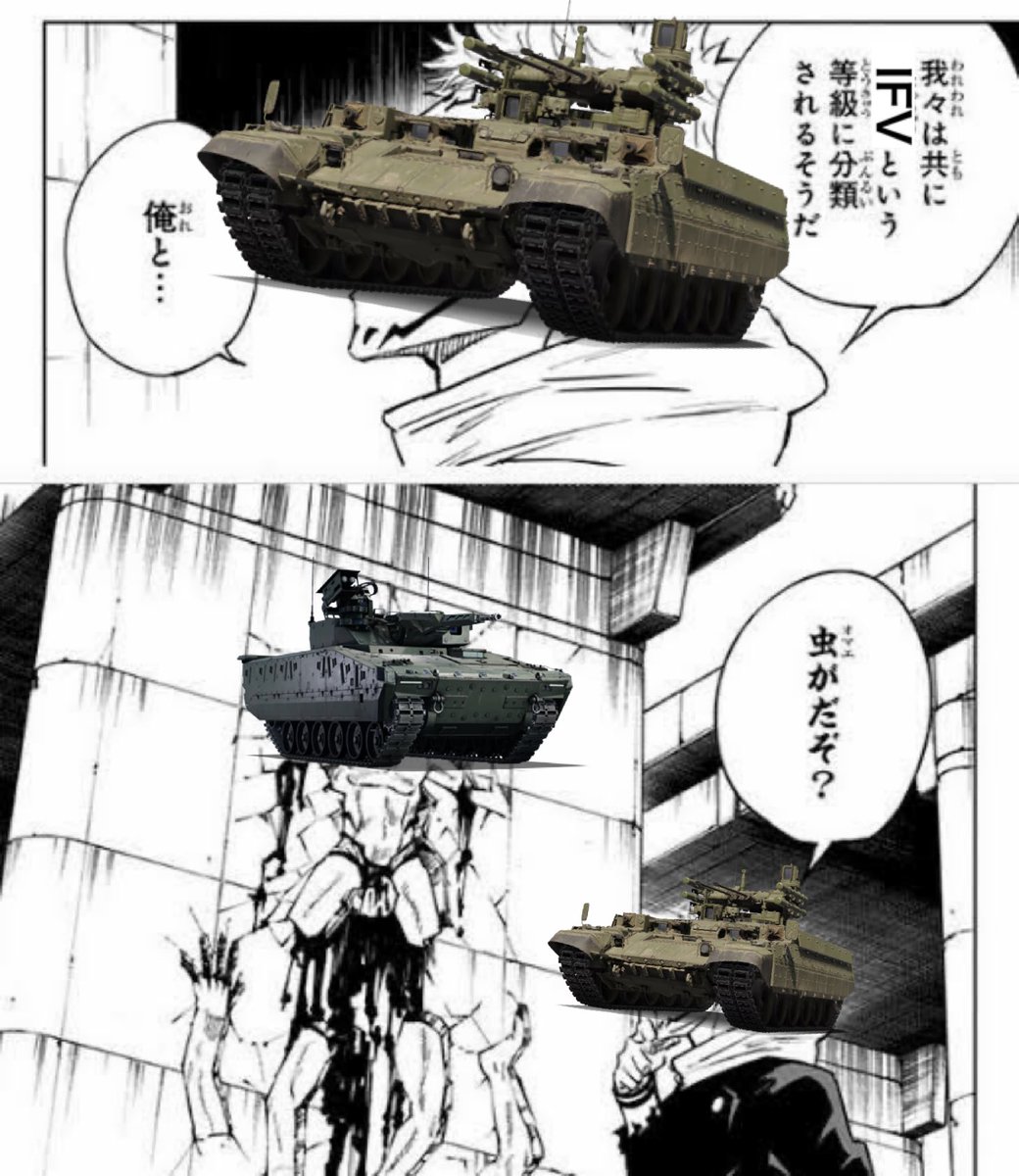 惑星大好き tweet media