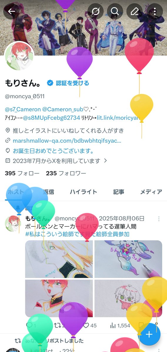 もりさん。 tweet media