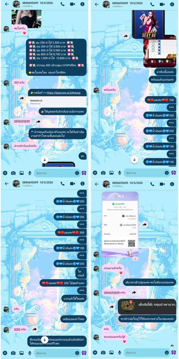 ฟู่จัง tweet media