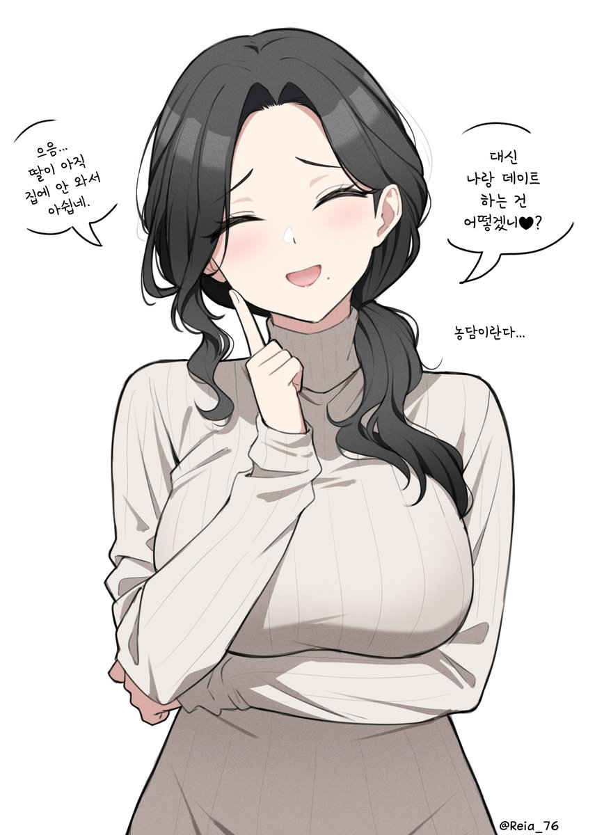 김두한 tweet media