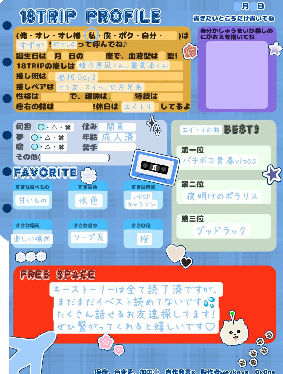 すずか tweet media