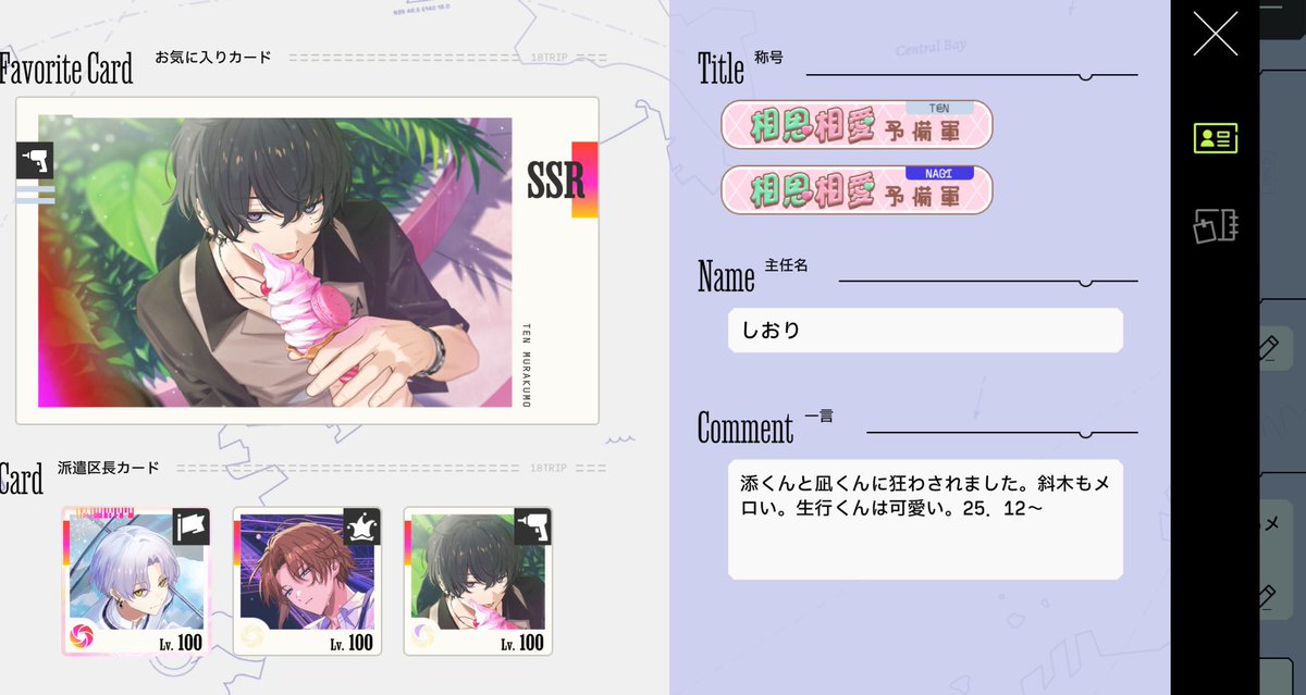 すずか tweet media