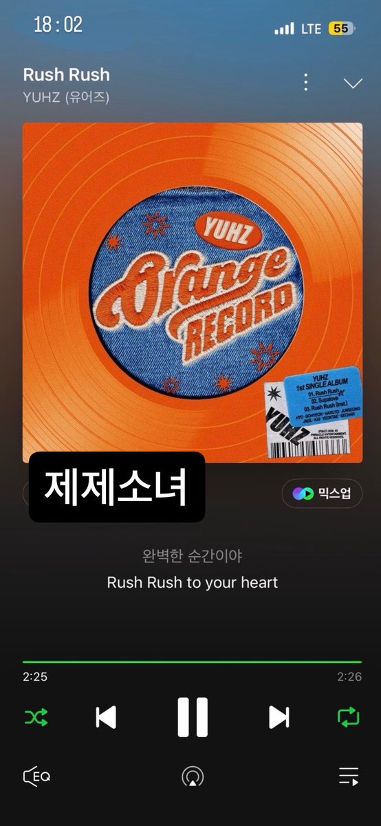 olqcyp's tweet photo. 260510 18시   
#YUHZ #유어즈 #Orange_Record
#RushRush #Orange_Record_Streaming https://t.co/oChdnBDqDK