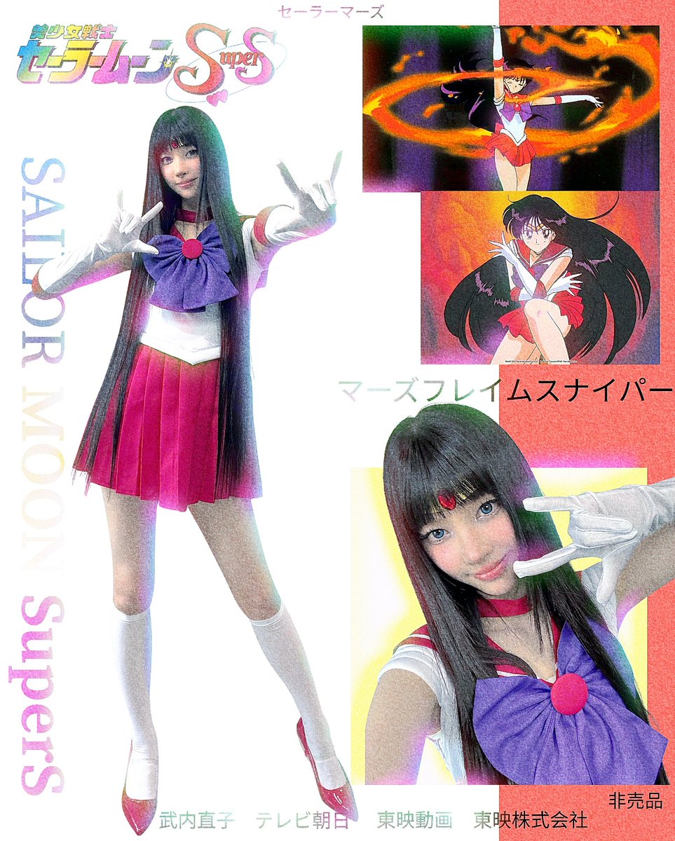 illit_yx's tweet photo. #illit yunah sailor mars https://t.co/dBMs9HShSW