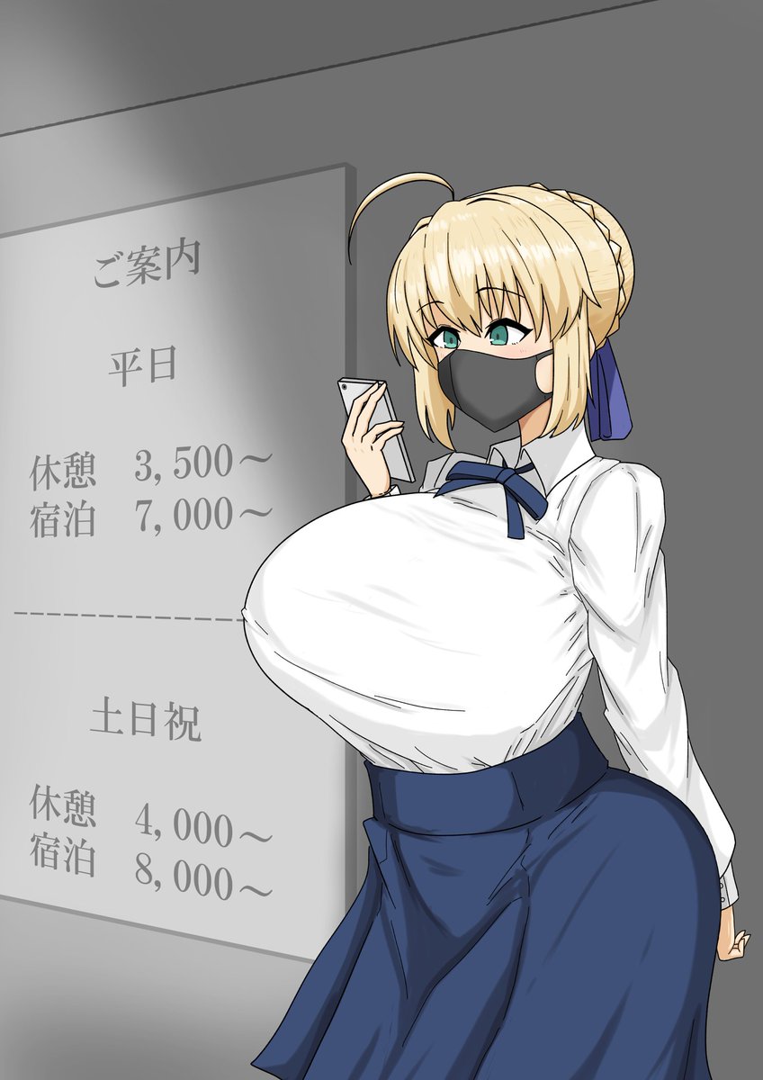 秘密のアルバイトをするセイバー 