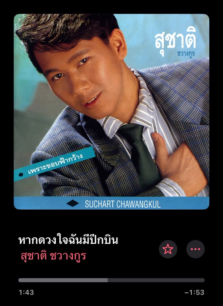 ongyingchomploen tweet media