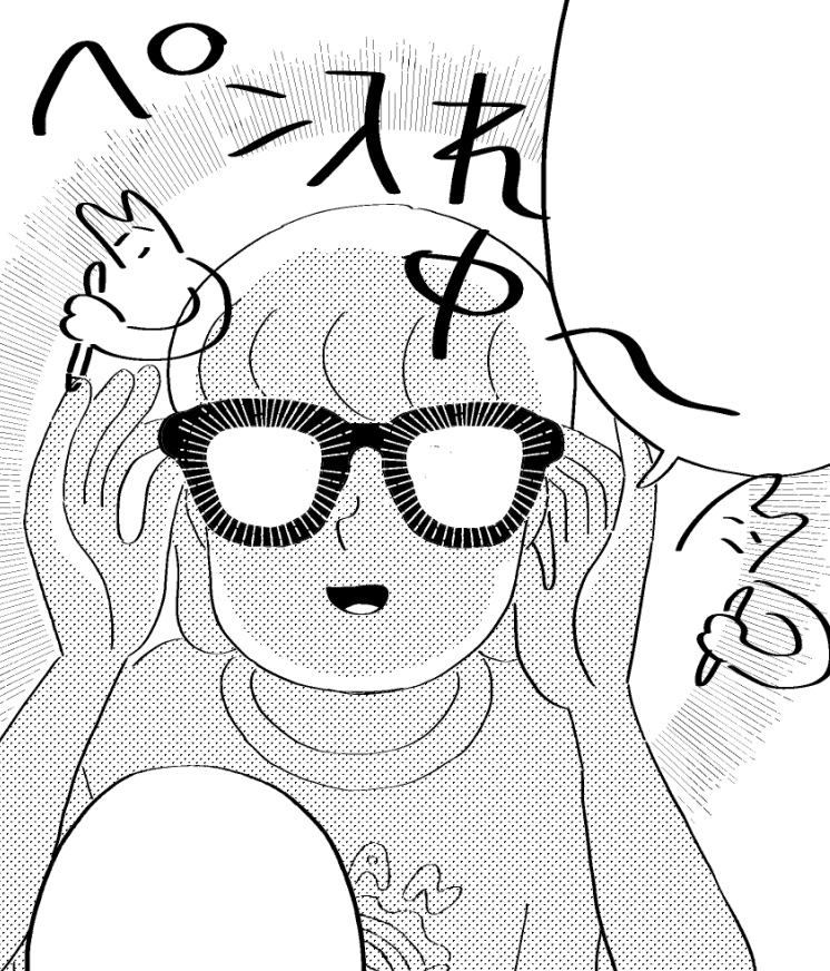 ペン入れ中。左手の指が6本なことに今気付いた 