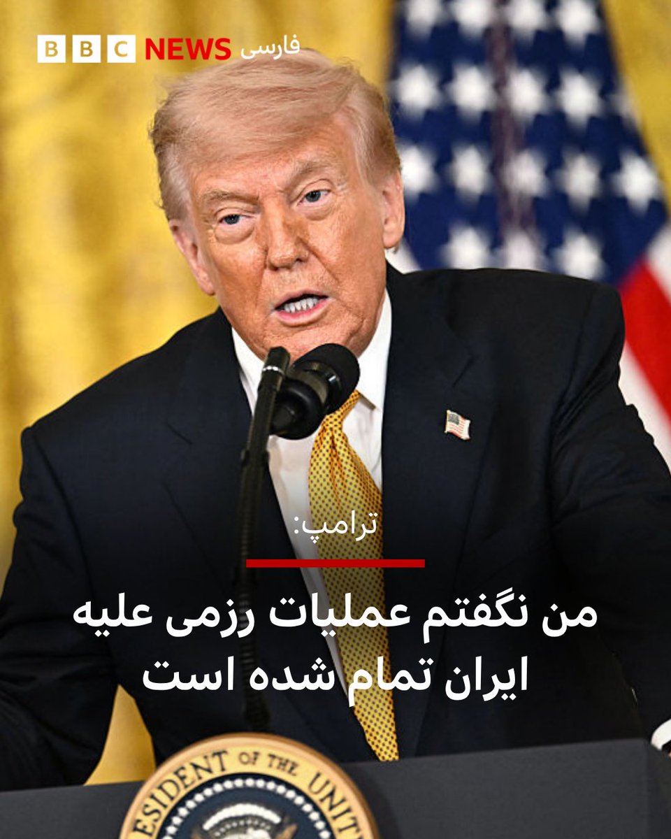 BBC NEWS فارسی tweet media