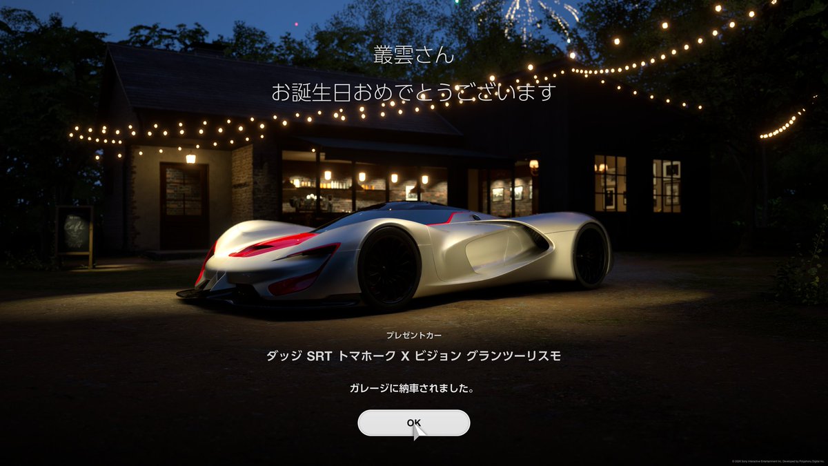 叢雲 tweet media