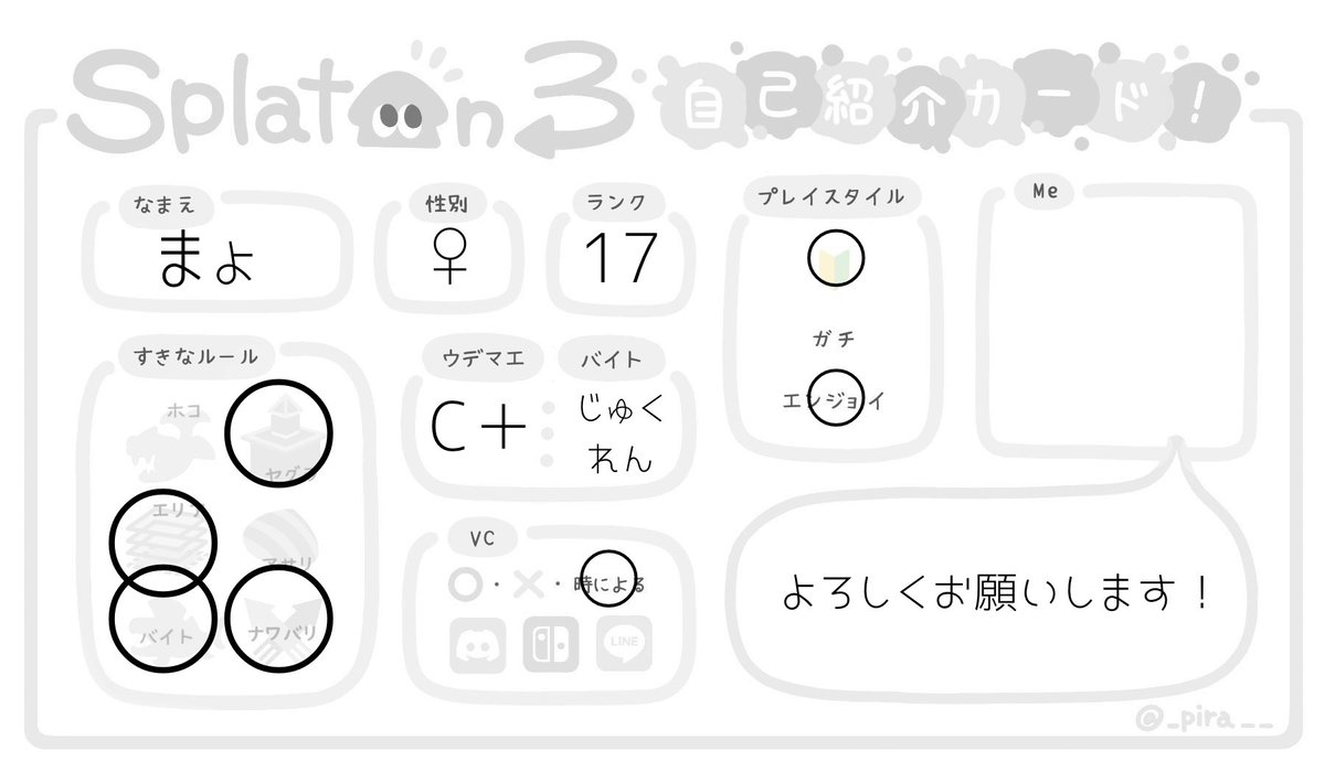 まょ tweet media